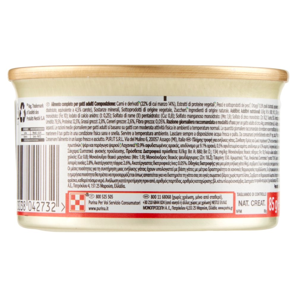 Gourmet Gourmet Cat Nature's Creations Manzo Vegetali 85 g