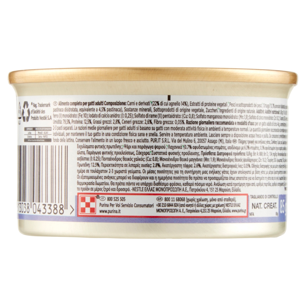 Gourmet Gourmet Cat Nature’s Creations 85 gr