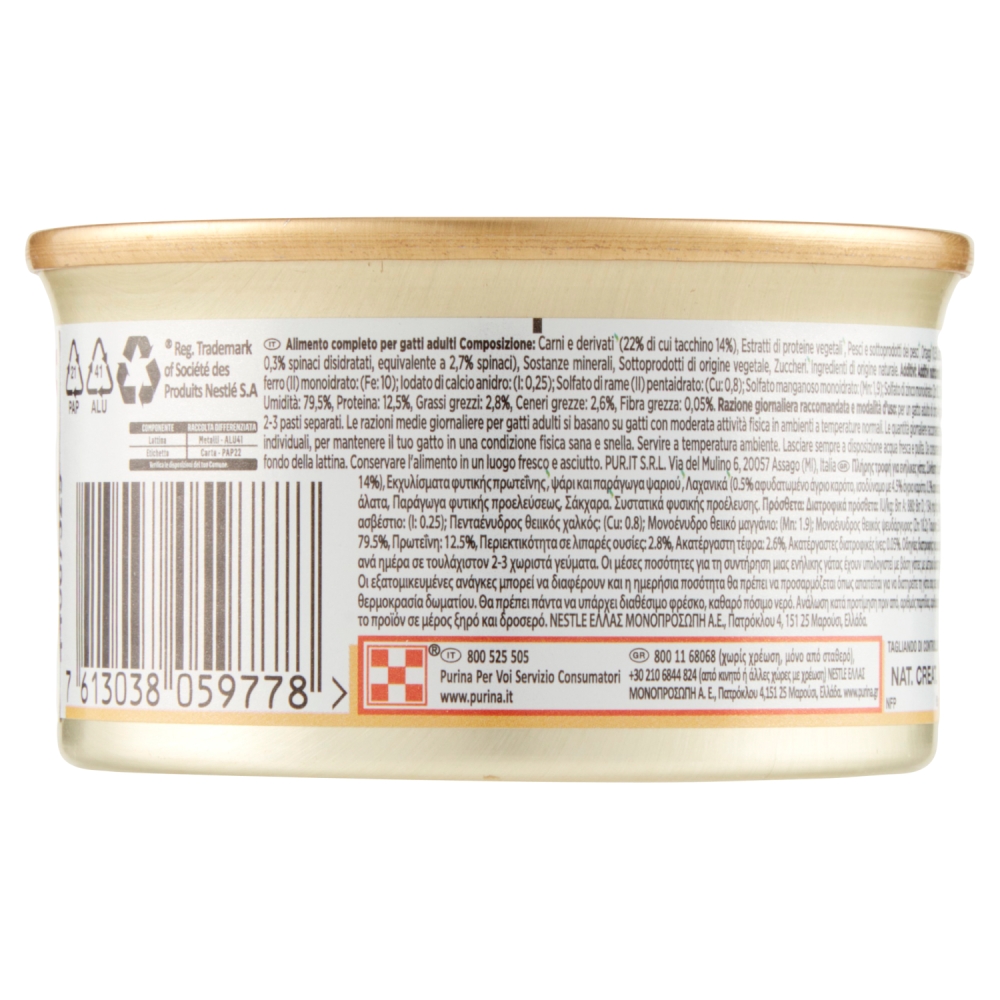 Gourmet Purina Gourmet Nature's Creations Gatto 85 gr