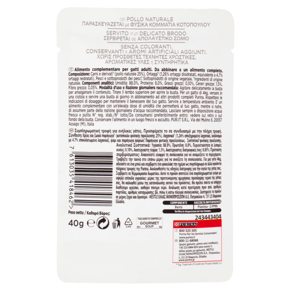 Gourmet Gourmet Soup Pollo al Naturale con Verdure in Brod