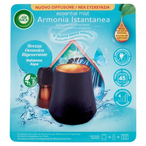 AWICK,IT,DIFFC BREZZA,20ML,SS4 BRI1549547